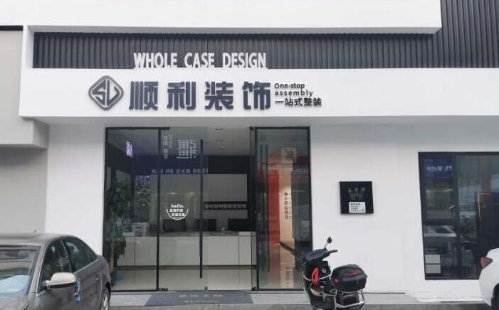 广州装修公司