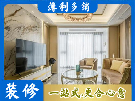 广州装修公司49.jpg