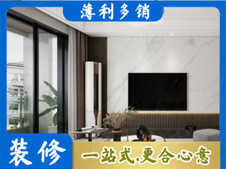 广州装修公司47.jpg