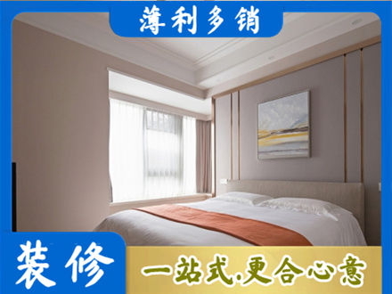 广州装修别墅