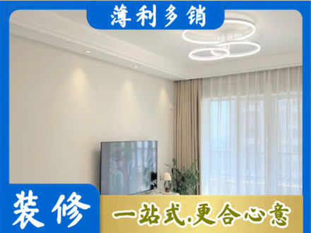 广州装修客厅