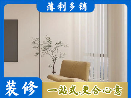 广州窗帘定制
