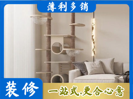 广州定制窗帘