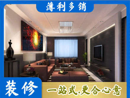 广州客厅吊顶装修