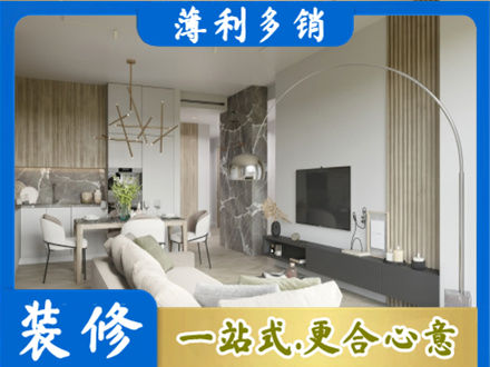 广州客厅地板装修