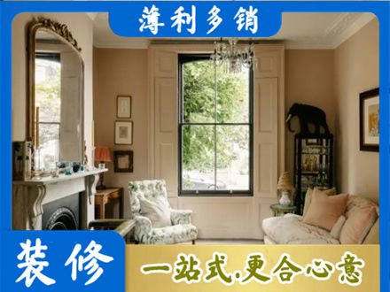 广州客厅整装