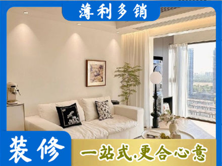 广州背景墙装修