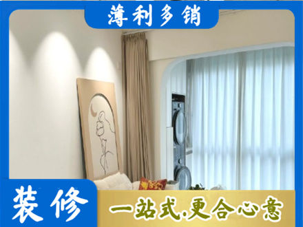 广州阳台装修