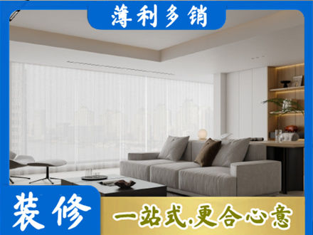 广州大客厅装修