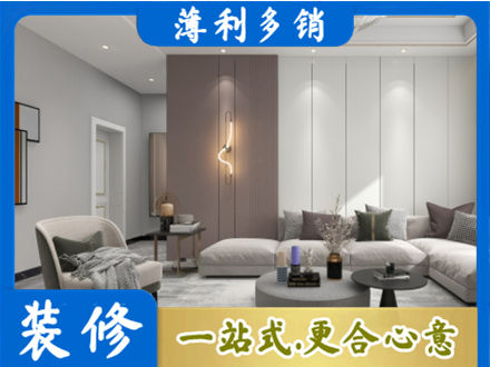广州客厅装修