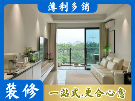 广州正规现代装修