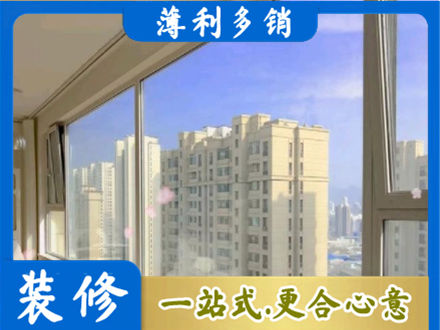 广州阳台封窗1.jpg