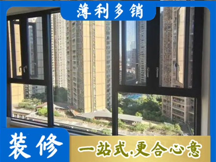 广州阳台推拉窗