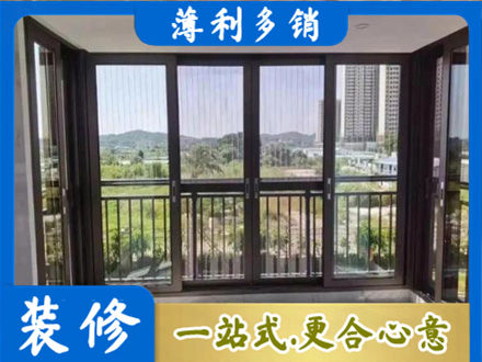 广州封窗防坠网
