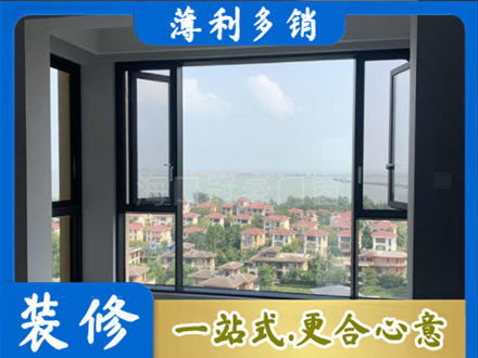 广州门窗装修