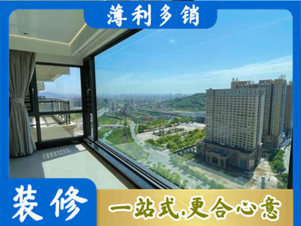 广州阳台封窗价格