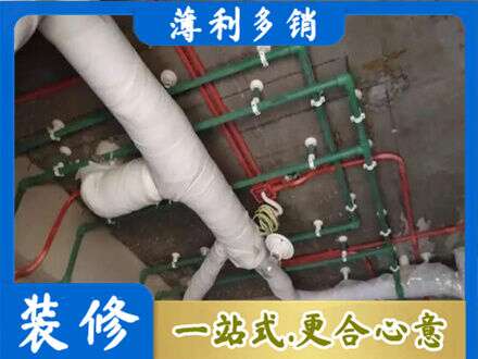 广州厨房水电改造