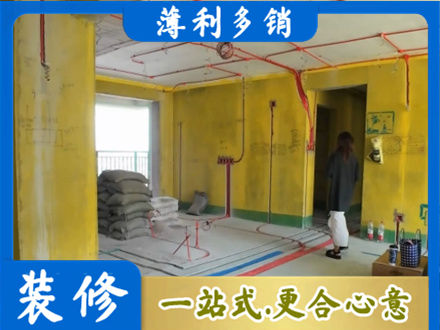 广州全屋水电改造