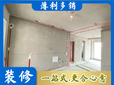 广州房屋水电安装