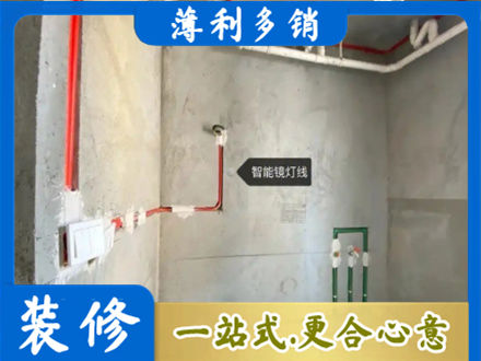 广州浴室水电安装