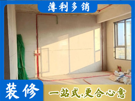 广州水电改造