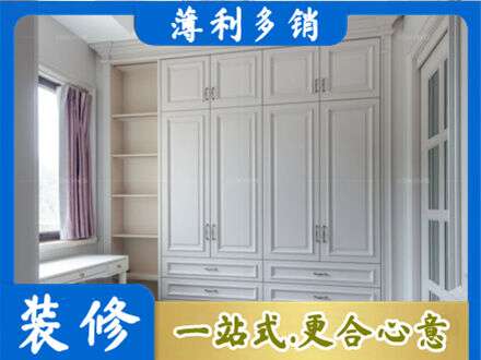 广州定制衣柜鞋柜餐边柜.jpg