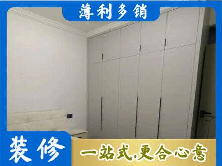 广州定制衣柜