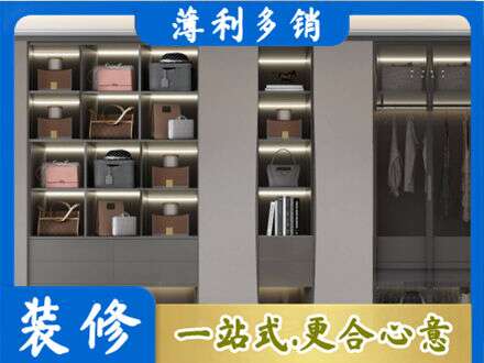 广州定制衣柜鞋柜餐边柜12.jpg