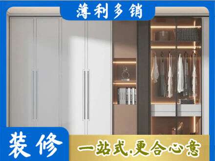广州定制衣柜鞋柜餐边柜13.jpg