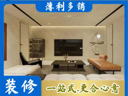 广州全屋刷漆