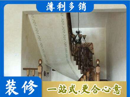 广州房屋刷漆