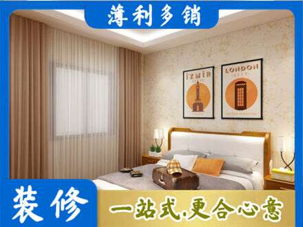 广州卧室刷漆