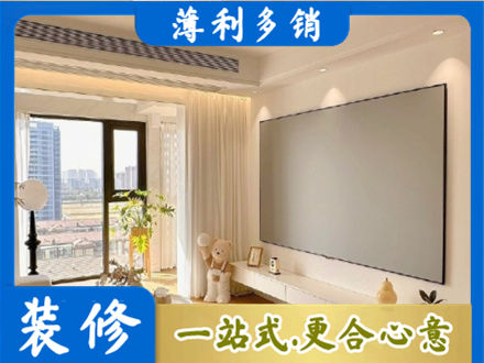 广州房屋封窗工程