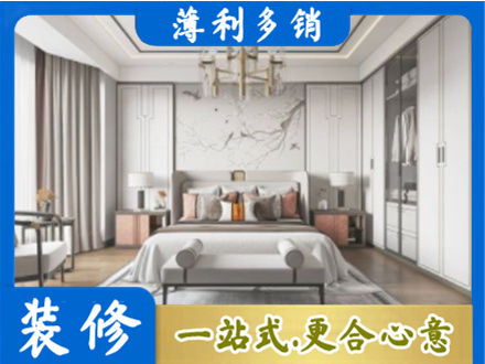 广州卧室装修案例