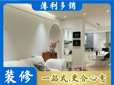 广州本地全屋家具定制