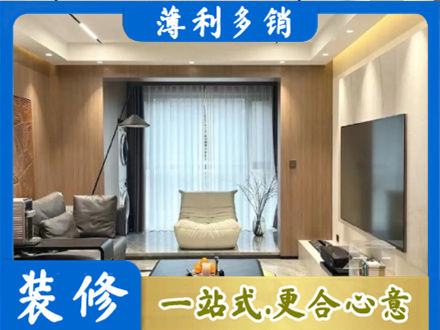 广州本地客厅家具安装