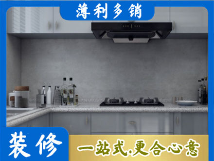 广州厨房家具定制