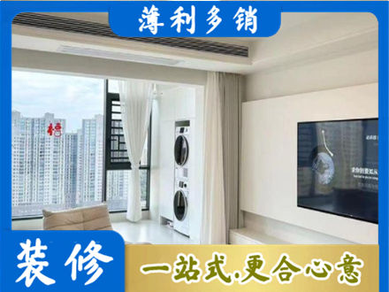 广州装修公司地址在哪